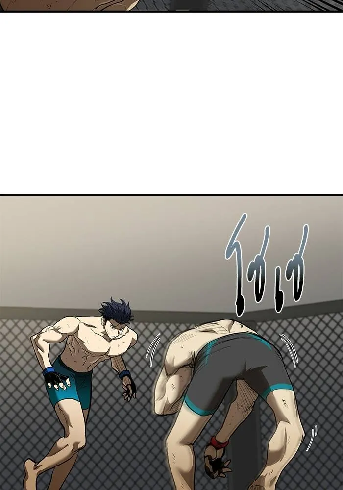 ราชาแห่งอ็อกทากอน ตอนที่ 25 รูปที่ 17