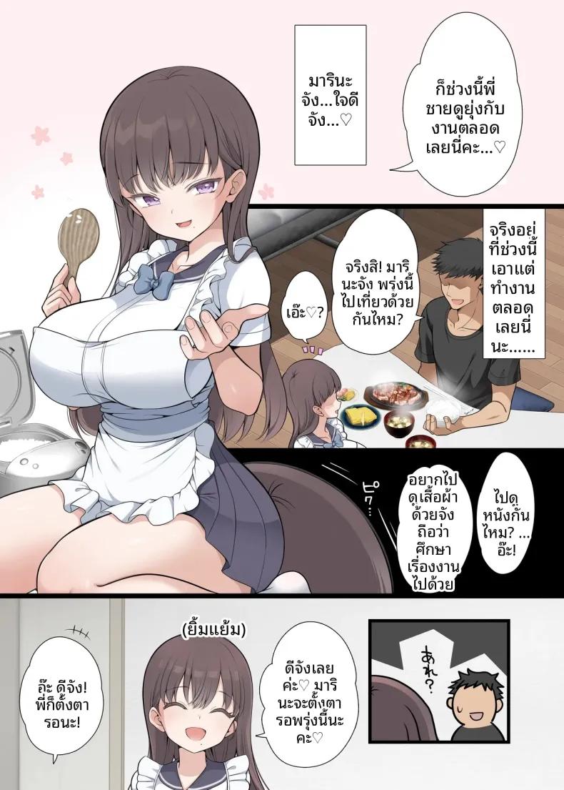 Doujin-Lc- อ่าน โดจิน มังฮวา เกาหลี ญี่ปุ่น จีน แปลไทย ความชั่วร้ายในตรอกซอย (Maron☆Maron) ตอนที่ 1 2 3 4 5 6 7 8 9 10 11 12 13 14 ฟรี ไม่มีโฆษณา อ่าน โดจิน Manhwa เกาหลี ญี่ปุ่น จีน เรามีครบ คัดมาให้เน้นๆ โดจิน 18+ รับประกันความฟินโดย  Doujin Lc
