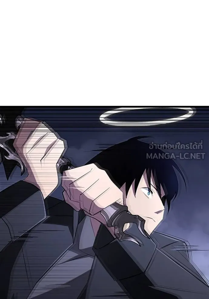 โคตรอาวุธลับ ตอนที่ 20 รูปที่ 76