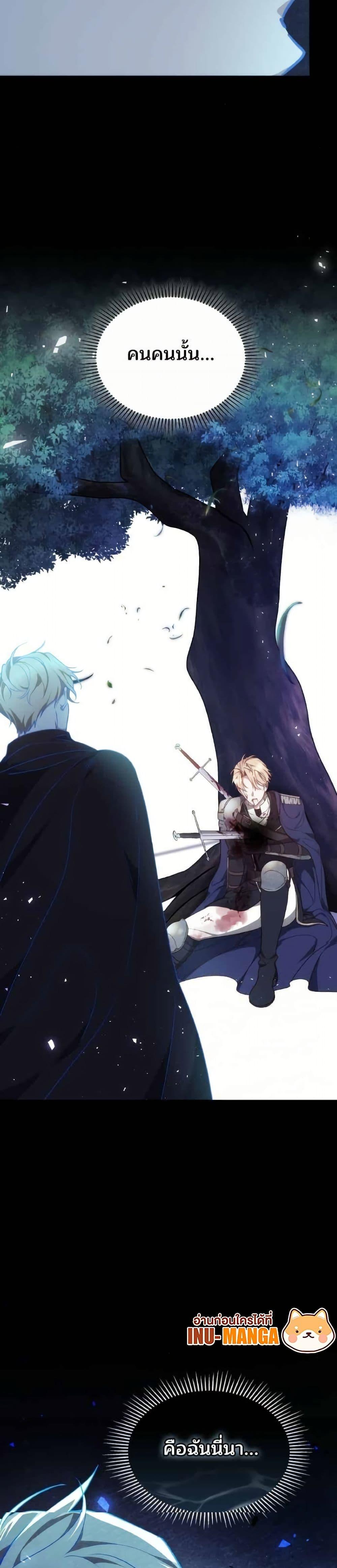 Manga-lc-com อ่านมังงะ อ่านการ์ตูน ออนไลน์ ฟรี The Reason Why the Villainess Picked up a Sword ตอนที่ 1 2 3 4 5 6 7 8 9 10 11 12 13 14 ฟรี ไม่มีโฆษณา Manga-lc - อ่าน มังงะ อ่าน การ์ตูน ออนไลน์ อ่านมังงะ ฟรี