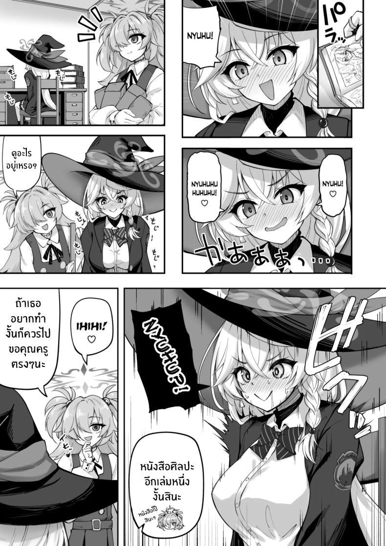 Doujin-Lc- อ่าน โดจิน มังฮวา เกาหลี ญี่ปุ่น จีน แปลไทย เวทฟื้นฟูให้นายท่าน (Akiduki Akina) (Blue Archive) ตอนที่ 1 2 3 4 5 6 7 8 9 10 11 12 13 14 ฟรี ไม่มีโฆษณา อ่าน โดจิน Manhwa เกาหลี ญี่ปุ่น จีน เรามีครบ คัดมาให้เน้นๆ โดจิน 18+ รับประกันความฟินโดย  Doujin Lc
