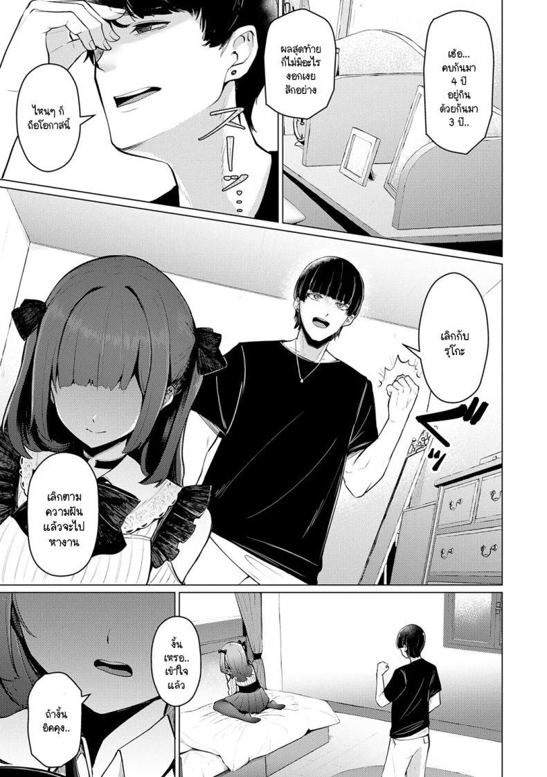 Doujin-Lc- อ่าน โดจิน มังฮวา เกาหลี ญี่ปุ่น จีน แปลไทย อยู่ด้วยกันตลอดไป [Sasaki Kazuyuki] Zutto issho ตอนที่ 1 2 3 4 5 6 7 8 9 10 11 12 13 14 ฟรี ไม่มีโฆษณา อ่าน โดจิน Manhwa เกาหลี ญี่ปุ่น จีน เรามีครบ คัดมาให้เน้นๆ โดจิน 18+ รับประกันความฟินโดย  Doujin Lc