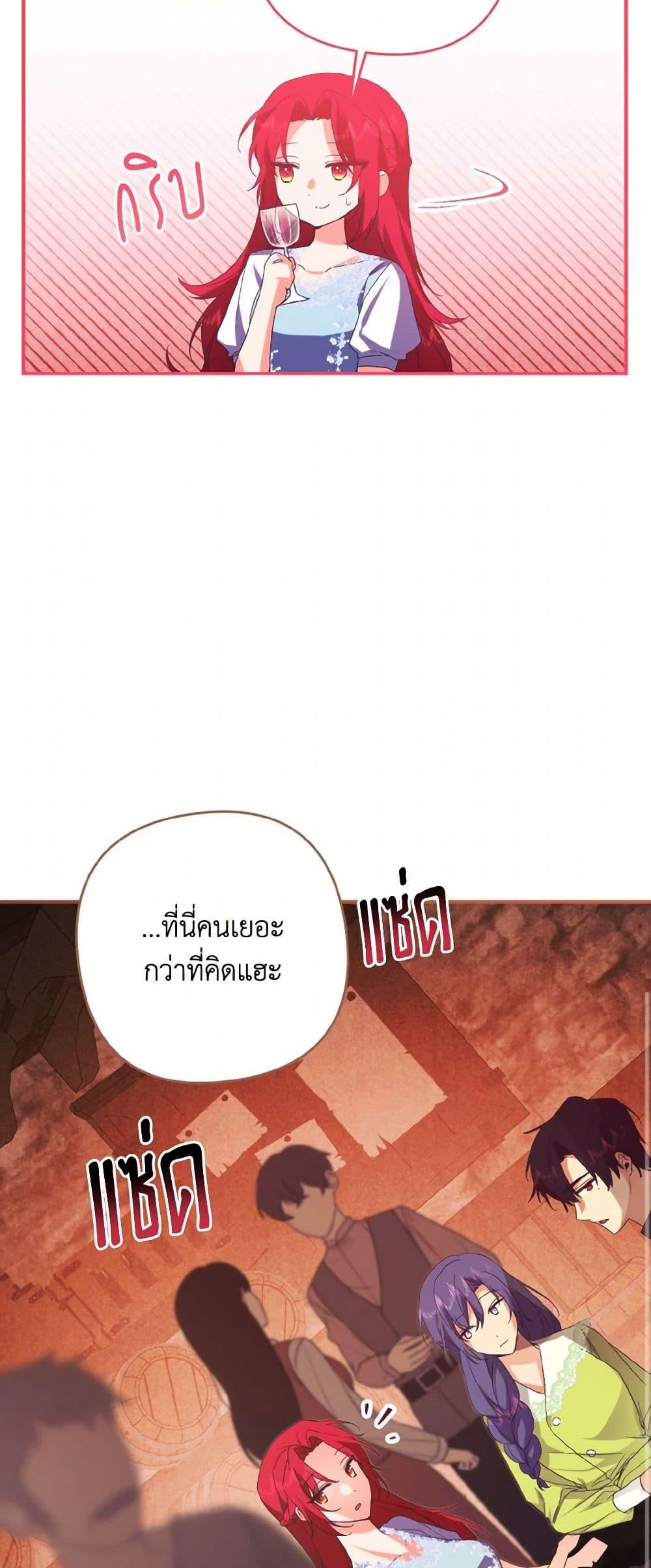 Manga-lc-com อ่านมังงะ อ่านการ์ตูน ออนไลน์ ฟรี I Tamed the Duke ตอนที่ 1 2 3 4 5 6 7 8 9 10 11 12 13 14 ฟรี ไม่มีโฆษณา Manga-lc - อ่าน มังงะ อ่าน การ์ตูน ออนไลน์ อ่านมังงะ ฟรี