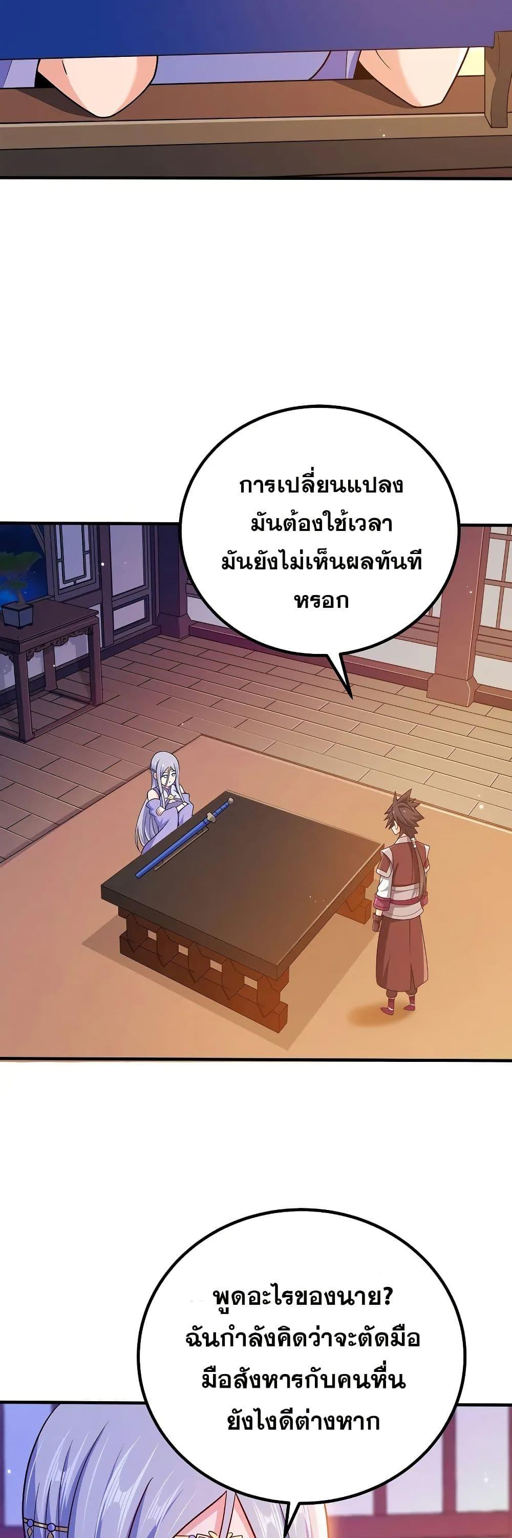 Manga-lc-com อ่านมังงะ อ่านการ์ตูน ออนไลน์ ฟรี My Wife is Actually the Future Tyrant Empress ตอนที่ 1 2 3 4 5 6 7 8 9 10 11 12 13 14 ฟรี ไม่มีโฆษณา Manga-lc - อ่าน มังงะ อ่าน การ์ตูน ออนไลน์ อ่านมังงะ ฟรี