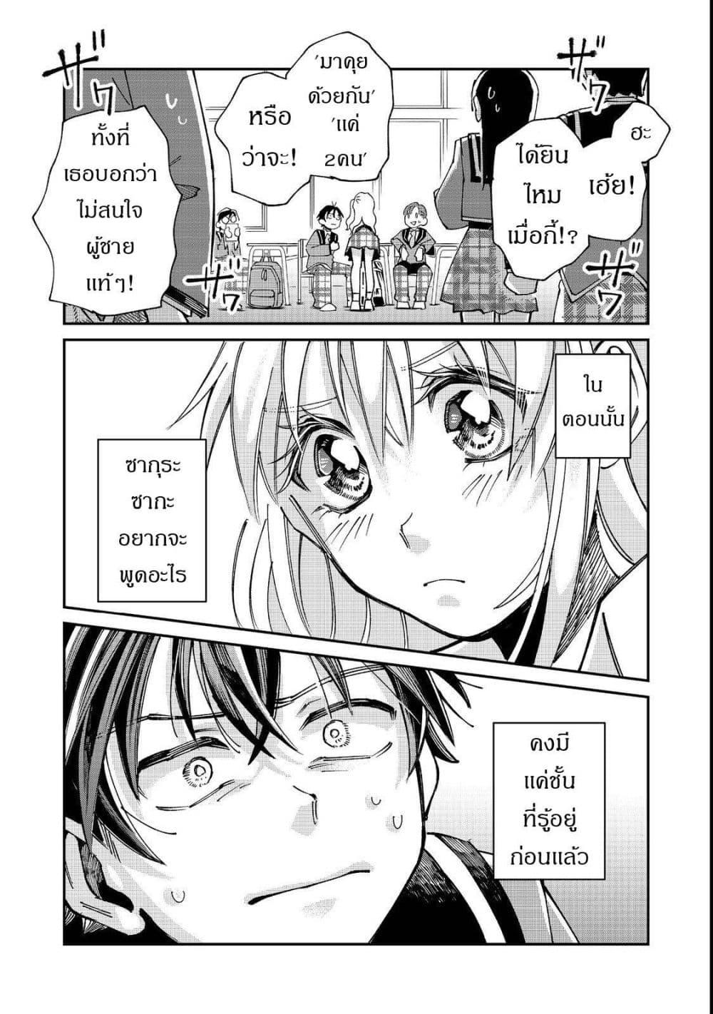 Manga-lc-com อ่านมังงะ อ่านการ์ตูน ออนไลน์ ฟรี Gakkou de Yuumei na 3-Dai Bishoujo no Akogare wa, Ninki Model no Josou Shita Ore rashii ตอนที่ 1 2 3 4 5 6 7 8 9 10 11 12 13 14 ฟรี ไม่มีโฆษณา Manga-lc - อ่าน มังงะ อ่าน การ์ตูน ออนไลน์ อ่านมังงะ ฟรี