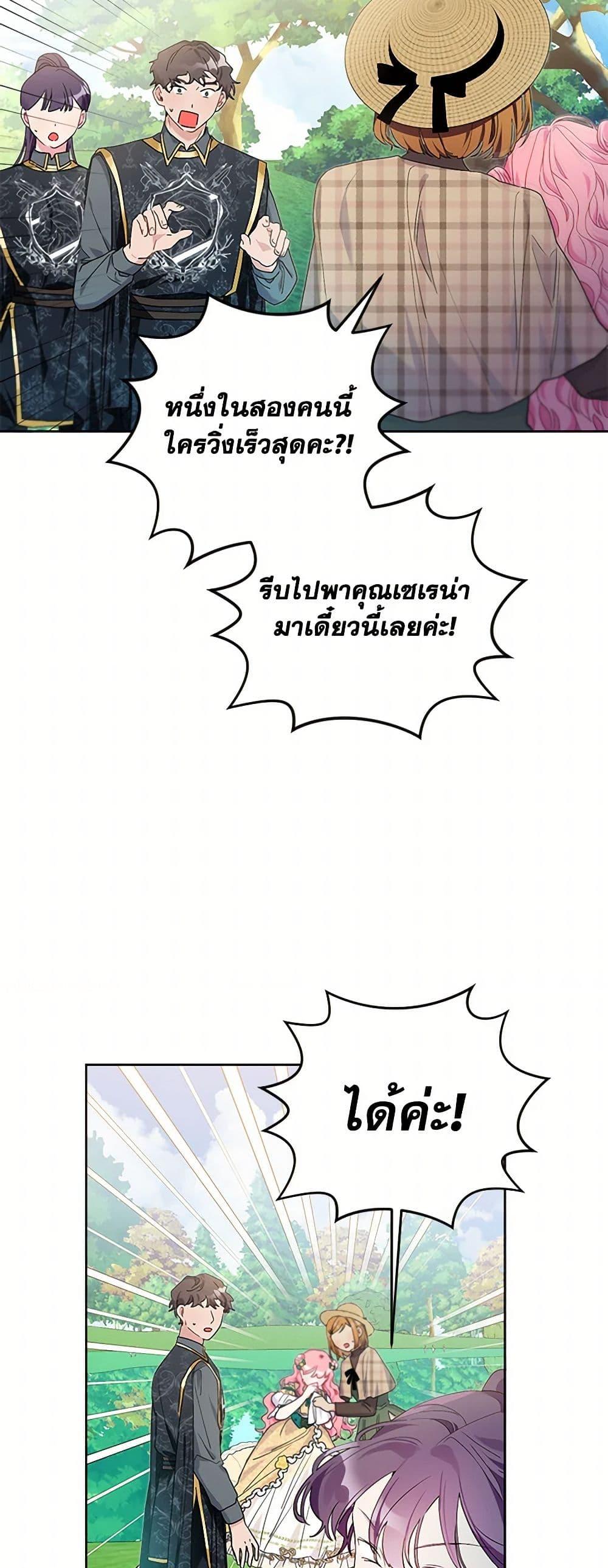 Manga-lc-com อ่านมังงะ อ่านการ์ตูน ออนไลน์ ฟรี The Archvillain’s Daughter-in-Law ตอนที่ 1 2 3 4 5 6 7 8 9 10 11 12 13 14 ฟรี ไม่มีโฆษณา Manga-lc - อ่าน มังงะ อ่าน การ์ตูน ออนไลน์ อ่านมังงะ ฟรี