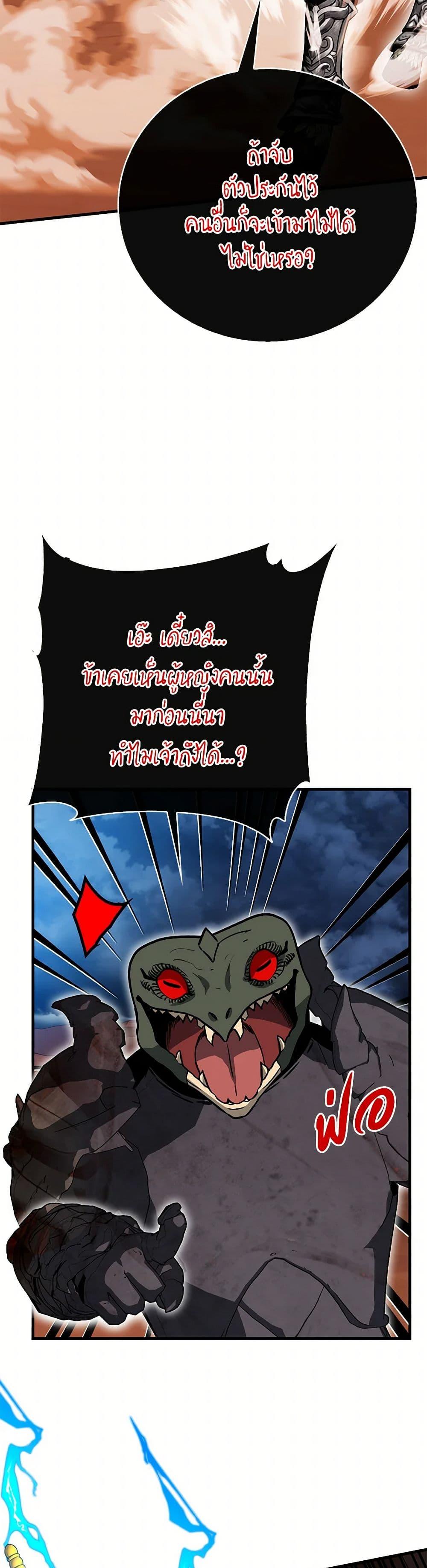 Manga-lc-com อ่านมังงะ อ่านการ์ตูน ออนไลน์ ฟรี SSS-Class Gacha Hunter ตอนที่ 1 2 3 4 5 6 7 8 9 10 11 12 13 14 ฟรี ไม่มีโฆษณา Manga-lc - อ่าน มังงะ อ่าน การ์ตูน ออนไลน์ อ่านมังงะ ฟรี