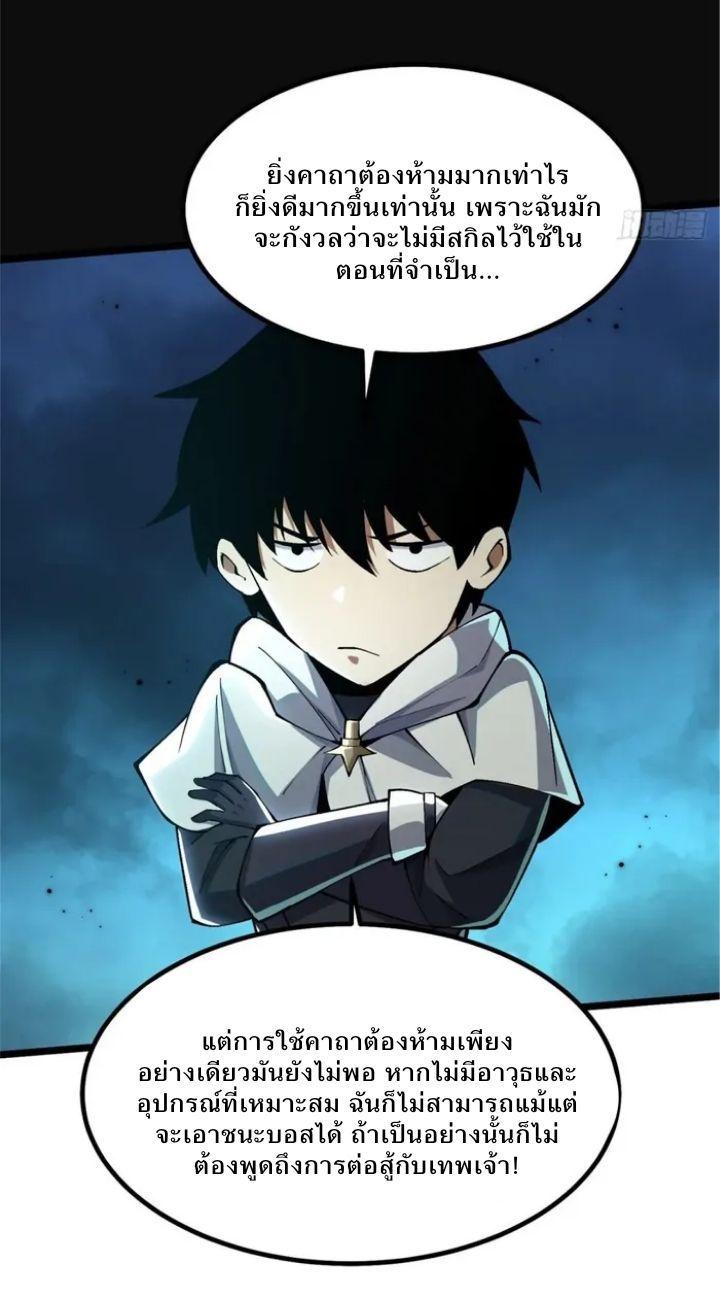 Manga-lc-com อ่านมังงะ อ่านการ์ตูน ออนไลน์ ฟรี I REALLY DON’T WANT TO LEARN FORBIDDEN SPELLS ตอนที่ 1 2 3 4 5 6 7 8 9 10 11 12 13 14 ฟรี ไม่มีโฆษณา Manga-lc - อ่าน มังงะ อ่าน การ์ตูน ออนไลน์ อ่านมังงะ ฟรี