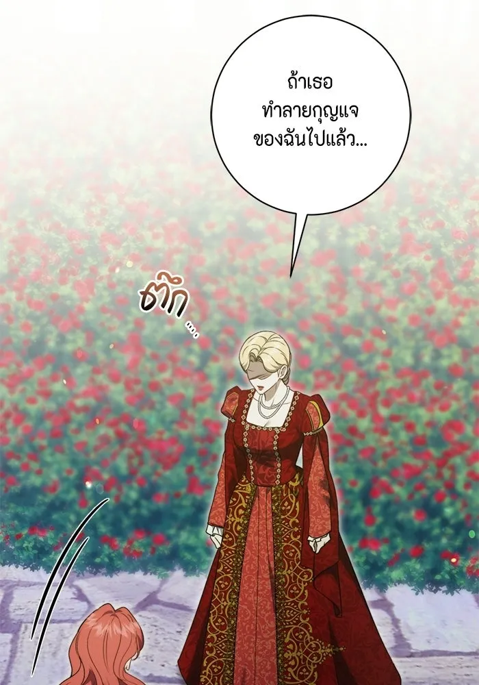 ขอวิธีส่งสามีลงนรก ตอนที่ 48 รูปที่ 91