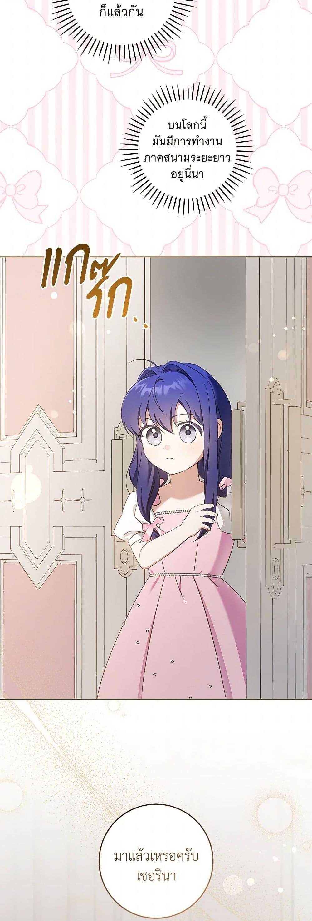 Manga-lc-com อ่านมังงะ อ่านการ์ตูน ออนไลน์ ฟรี Please Give Me the Pacifier ตอนที่ 1 2 3 4 5 6 7 8 9 10 11 12 13 14 ฟรี ไม่มีโฆษณา Manga-lc - อ่าน มังงะ อ่าน การ์ตูน ออนไลน์ อ่านมังงะ ฟรี