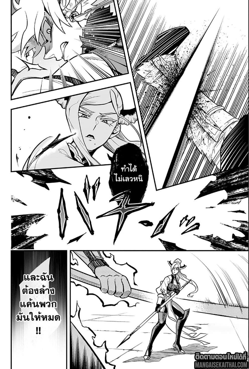 Manga-lc-com อ่านมังงะ อ่านการ์ตูน ออนไลน์ ฟรี Seventh Demon Prince Jilbagias’ Chronicle of Overthrowing the Demon Kingdom ตอนที่ 1 2 3 4 5 6 7 8 9 10 11 12 13 14 ฟรี ไม่มีโฆษณา Manga-lc - อ่าน มังงะ อ่าน การ์ตูน ออนไลน์ อ่านมังงะ ฟรี