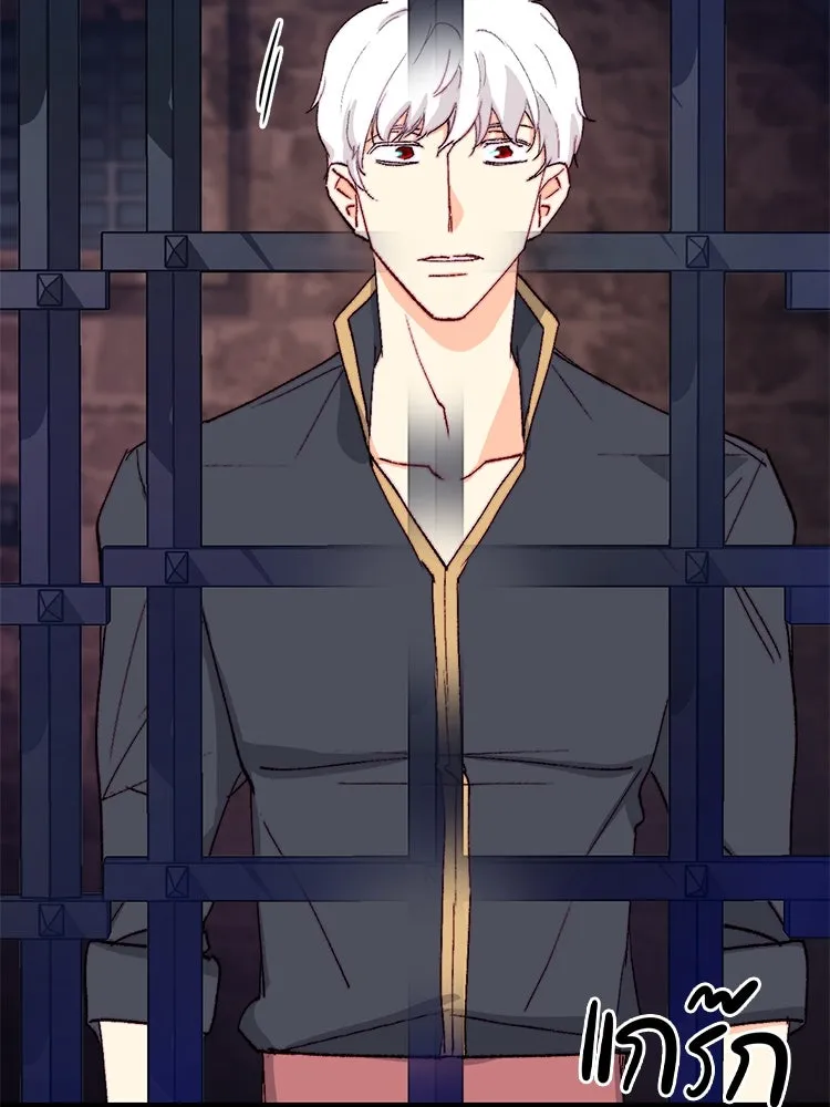 Bring the Love ตอนที่ 136 รูปที่ 67