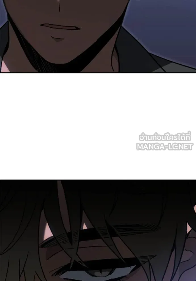อดีตบอสหอคอย ตอนที่ 115 รูปที่ 67