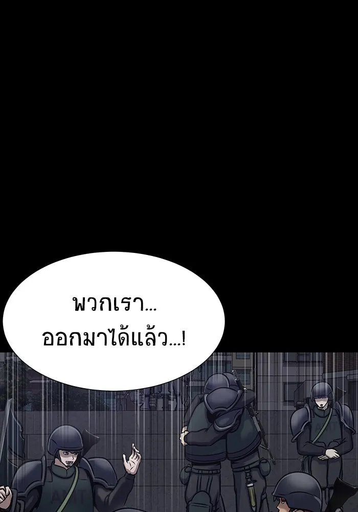 เพลเยอร์นักกินเหล็ก ตอนที่ 33 รูปที่ 170