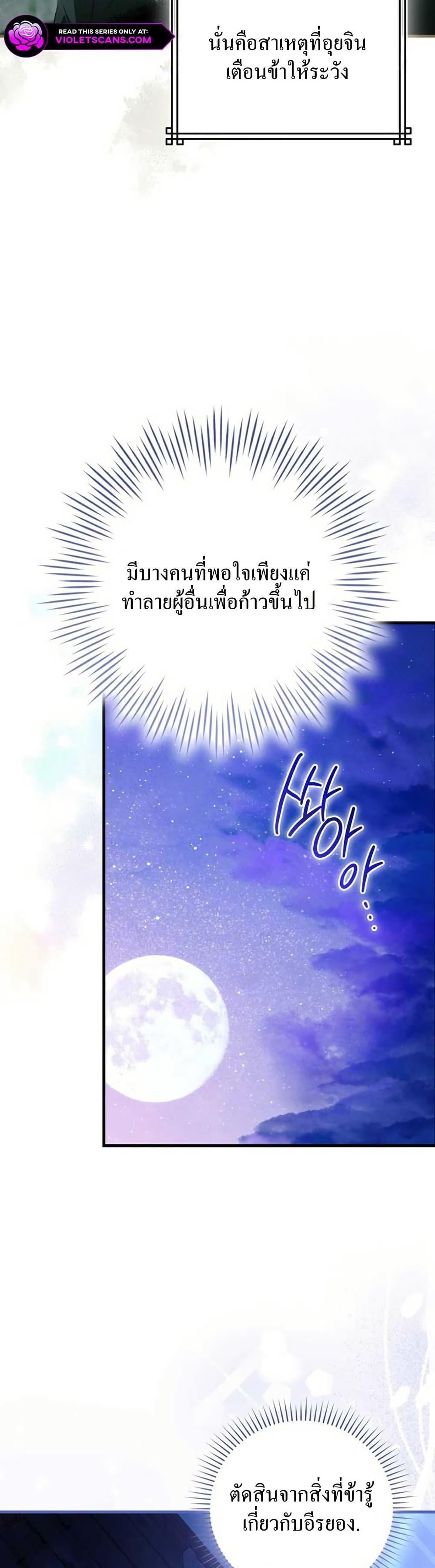 Manga-lc-com อ่านมังงะ อ่านการ์ตูน ออนไลน์ ฟรี I Became The Youngest Disciple of The Mount Hua Sect ตอนที่ 1 2 3 4 5 6 7 8 9 10 11 12 13 14 ฟรี ไม่มีโฆษณา Manga-lc - อ่าน มังงะ อ่าน การ์ตูน ออนไลน์ อ่านมังงะ ฟรี