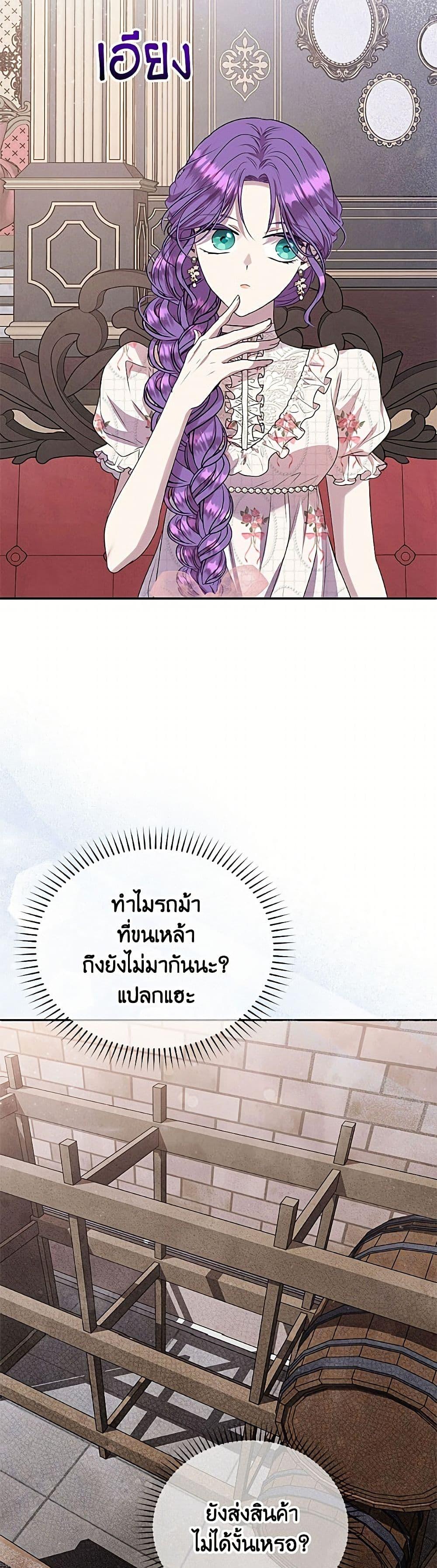 Manga-lc-com อ่านมังงะ อ่านการ์ตูน ออนไลน์ ฟรี Materialistic Princess ตอนที่ 1 2 3 4 5 6 7 8 9 10 11 12 13 14 ฟรี ไม่มีโฆษณา Manga-lc - อ่าน มังงะ อ่าน การ์ตูน ออนไลน์ อ่านมังงะ ฟรี