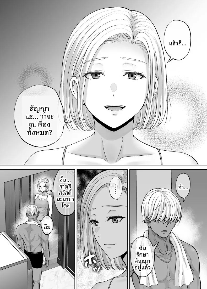 Doujin-Lc- อ่าน โดจิน มังฮวา เกาหลี ญี่ปุ่น จีน แปลไทย เเลกเเม่เเลกเสียว (Hoshiduki Melon) ตอนที่ 1 2 3 4 5 6 7 8 9 10 11 12 13 14 ฟรี ไม่มีโฆษณา อ่าน โดจิน Manhwa เกาหลี ญี่ปุ่น จีน เรามีครบ คัดมาให้เน้นๆ โดจิน 18+ รับประกันความฟินโดย  Doujin Lc