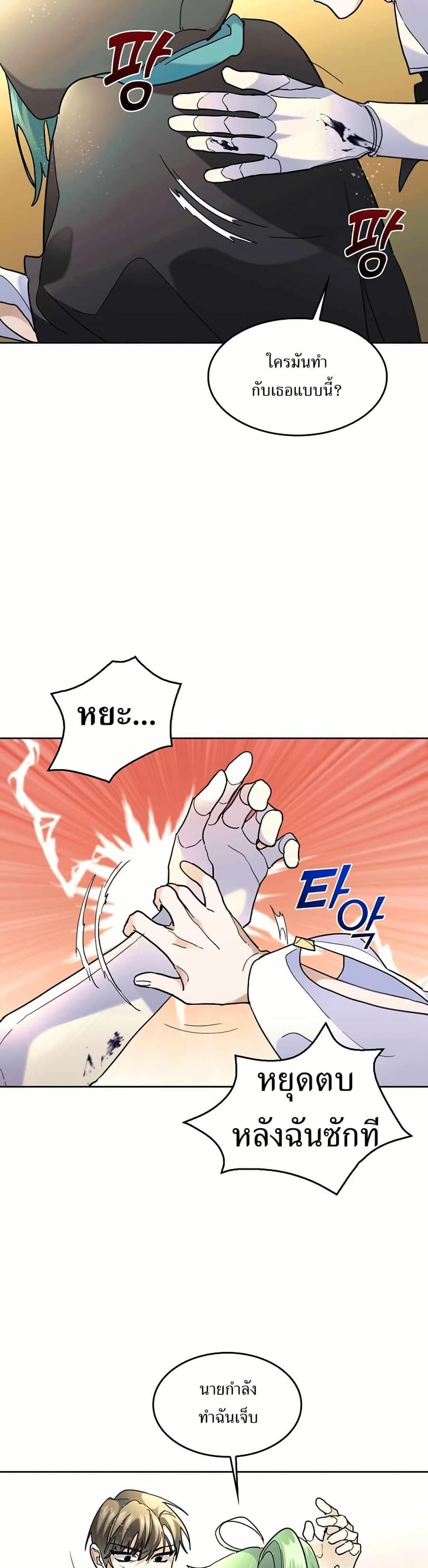 Manga-lc-com อ่านมังงะ อ่านการ์ตูน ออนไลน์ ฟรี Cooking Wizard ตอนที่ 1 2 3 4 5 6 7 8 9 10 11 12 13 14 ฟรี ไม่มีโฆษณา Manga-lc - อ่าน มังงะ อ่าน การ์ตูน ออนไลน์ อ่านมังงะ ฟรี