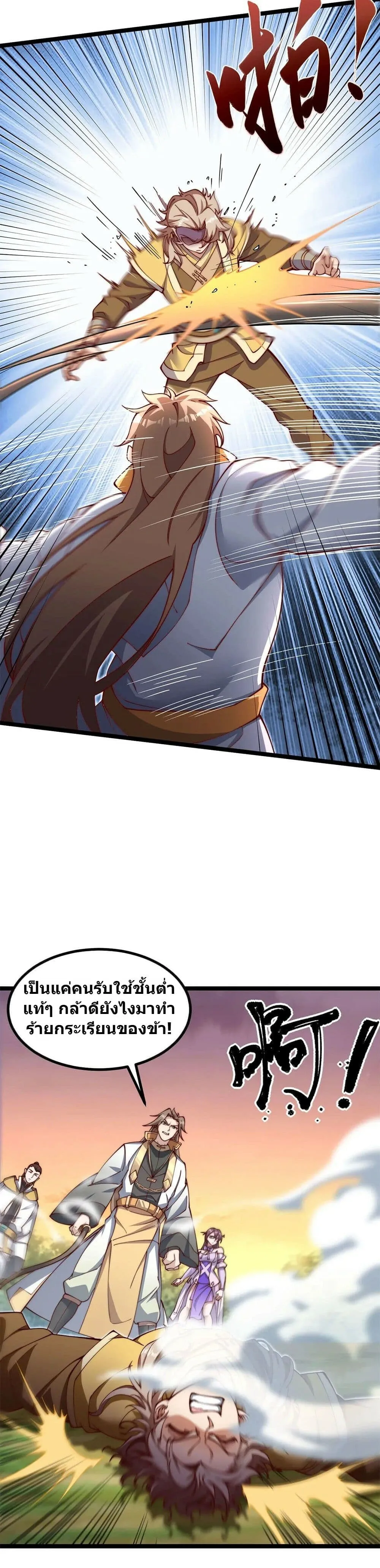 Manga-lc-com อ่านมังงะ อ่านการ์ตูน ออนไลน์ ฟรี Heaven’s Devourer ตอนที่ 1 2 3 4 5 6 7 8 9 10 11 12 13 14 ฟรี ไม่มีโฆษณา Manga-lc - อ่าน มังงะ อ่าน การ์ตูน ออนไลน์ อ่านมังงะ ฟรี