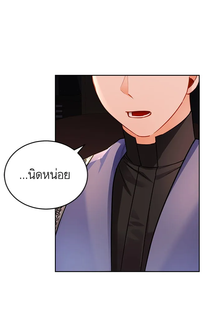 บุตรีดยุกขอไม่แต่งงานbrกับหนุ่มในฝัน ตอนที่ 5 รูปที่ 97