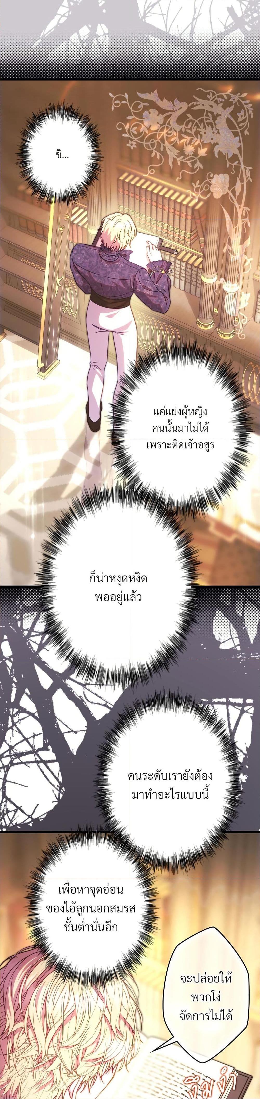 Manga-lc-com อ่านมังงะ อ่านการ์ตูน ออนไลน์ ฟรี Another Typical Fantasy Romance ตอนที่ 1 2 3 4 5 6 7 8 9 10 11 12 13 14 ฟรี ไม่มีโฆษณา Manga-lc - อ่าน มังงะ อ่าน การ์ตูน ออนไลน์ อ่านมังงะ ฟรี