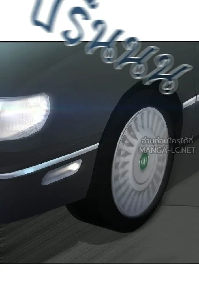 หลานอัจฉริยะ ตอนที่ 73 รูปที่ 58