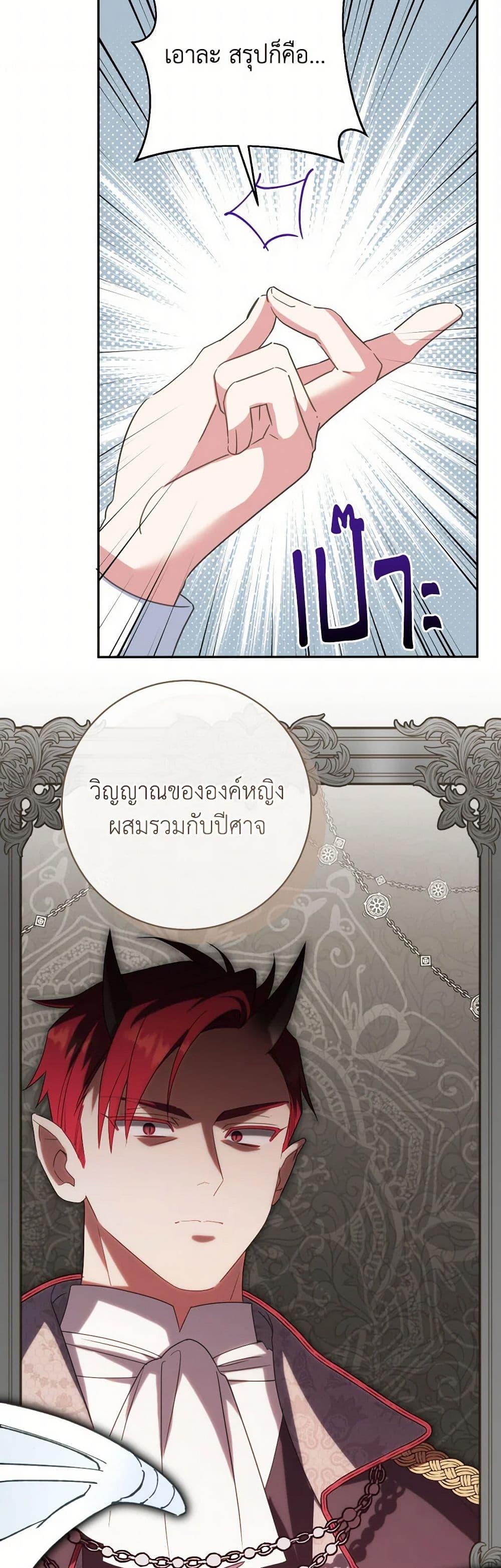 Manga-lc-com อ่านมังงะ อ่านการ์ตูน ออนไลน์ ฟรี The Wicked Little Princess ตอนที่ 1 2 3 4 5 6 7 8 9 10 11 12 13 14 ฟรี ไม่มีโฆษณา Manga-lc - อ่าน มังงะ อ่าน การ์ตูน ออนไลน์ อ่านมังงะ ฟรี