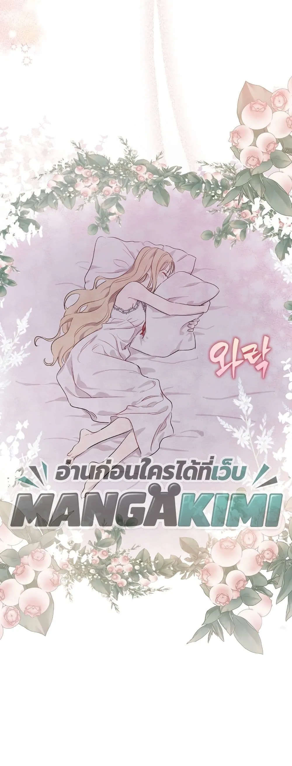Manga-lc-com อ่านมังงะ อ่านการ์ตูน ออนไลน์ ฟรี The Forgotten Field ตอนที่ 1 2 3 4 5 6 7 8 9 10 11 12 13 14 ฟรี ไม่มีโฆษณา Manga-lc - อ่าน มังงะ อ่าน การ์ตูน ออนไลน์ อ่านมังงะ ฟรี