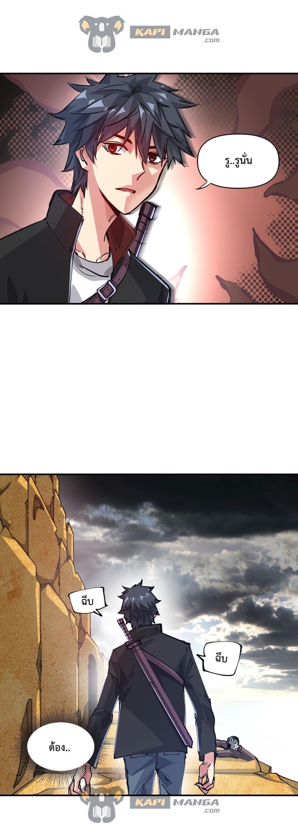 Manga-lc-com อ่านมังงะ อ่านการ์ตูน ออนไลน์ ฟรี The Evolution ตอนที่ 1 2 3 4 5 6 7 8 9 10 11 12 13 14 ฟรี ไม่มีโฆษณา Manga-lc - อ่าน มังงะ อ่าน การ์ตูน ออนไลน์ อ่านมังงะ ฟรี