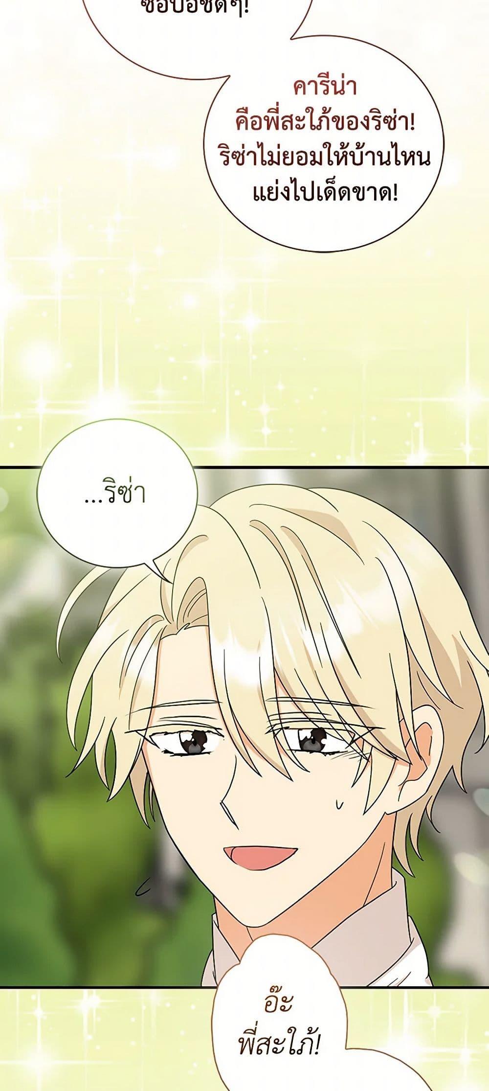 Manga-lc-com อ่านมังงะ อ่านการ์ตูน ออนไลน์ ฟรี I Became the Villain’s Mother ตอนที่ 1 2 3 4 5 6 7 8 9 10 11 12 13 14 ฟรี ไม่มีโฆษณา Manga-lc - อ่าน มังงะ อ่าน การ์ตูน ออนไลน์ อ่านมังงะ ฟรี