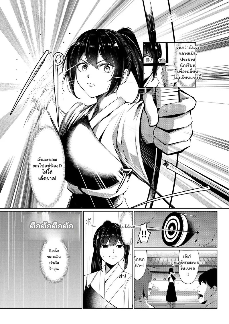Doujin-Lc- อ่าน โดจิน มังฮวา เกาหลี ญี่ปุ่น จีน แปลไทย เหยื่อเกรด A  [Milk Sausage] Dorei Gakkyuu -Dorei Class- ตอนที่ 1 ฟรี ไม่มีโฆษณา อ่าน โดจิน Manhwa เกาหลี ญี่ปุ่น จีน เรามีครบ คัดมาให้เน้นๆ โดจิน 18+ รับประกันความฟินโดย Doujin Lc