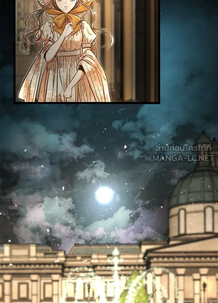 องค์ชายผู้อื้อฉาว ตอนที่ 13 รูปที่ 24
