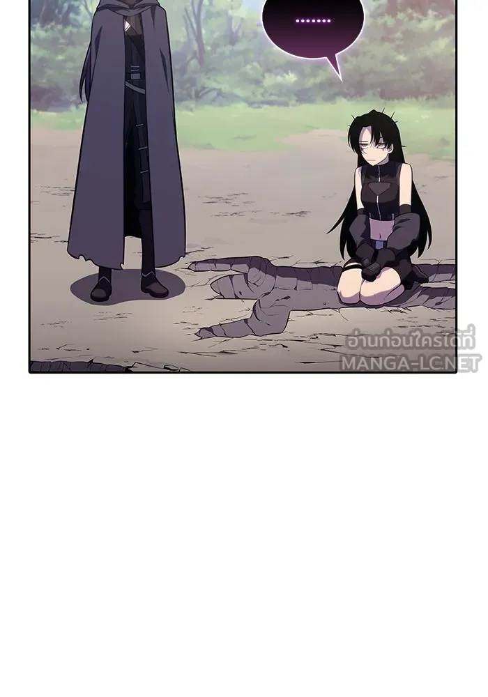ลูกชายคนเล็กของดยุกคือมือสังหาร ตอนที่ 40 รูปที่ 54