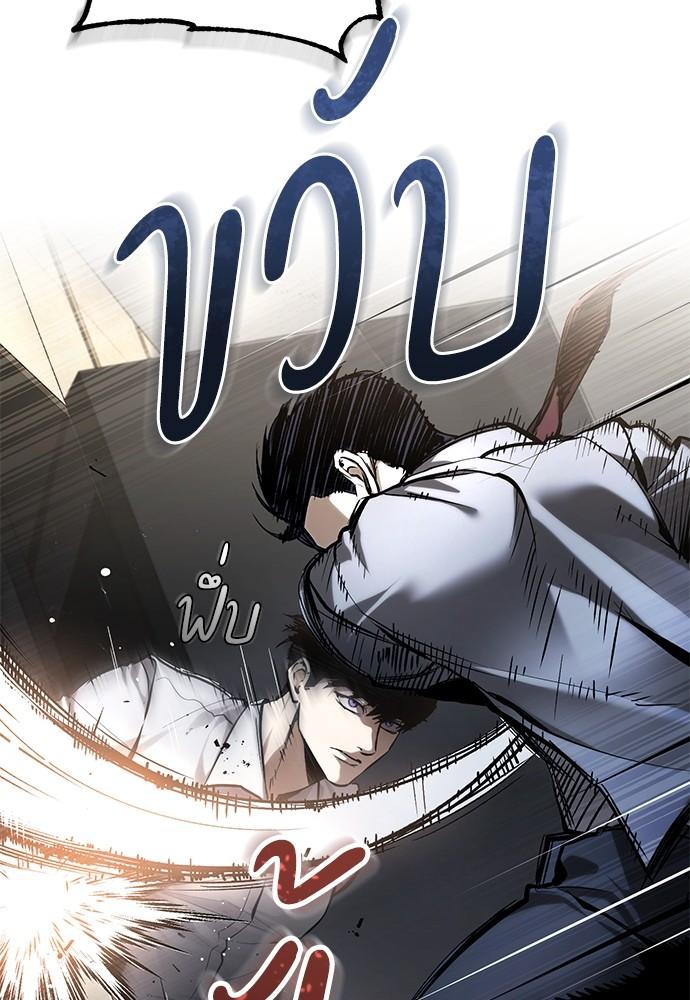 Doujin-Lc- อ่าน โดจิน มังฮวา เกาหลี ญี่ปุ่น จีน แปลไทย Devil Returns To School Days ตอนที่ 1 2 3 4 5 6 7 8 9 10 11 12 13 14 ฟรี ไม่มีโฆษณา อ่าน โดจิน Manhwa เกาหลี ญี่ปุ่น จีน เรามีครบ คัดมาให้เน้นๆ โดจิน 18+ รับประกันความฟินโดย  Doujin Lc