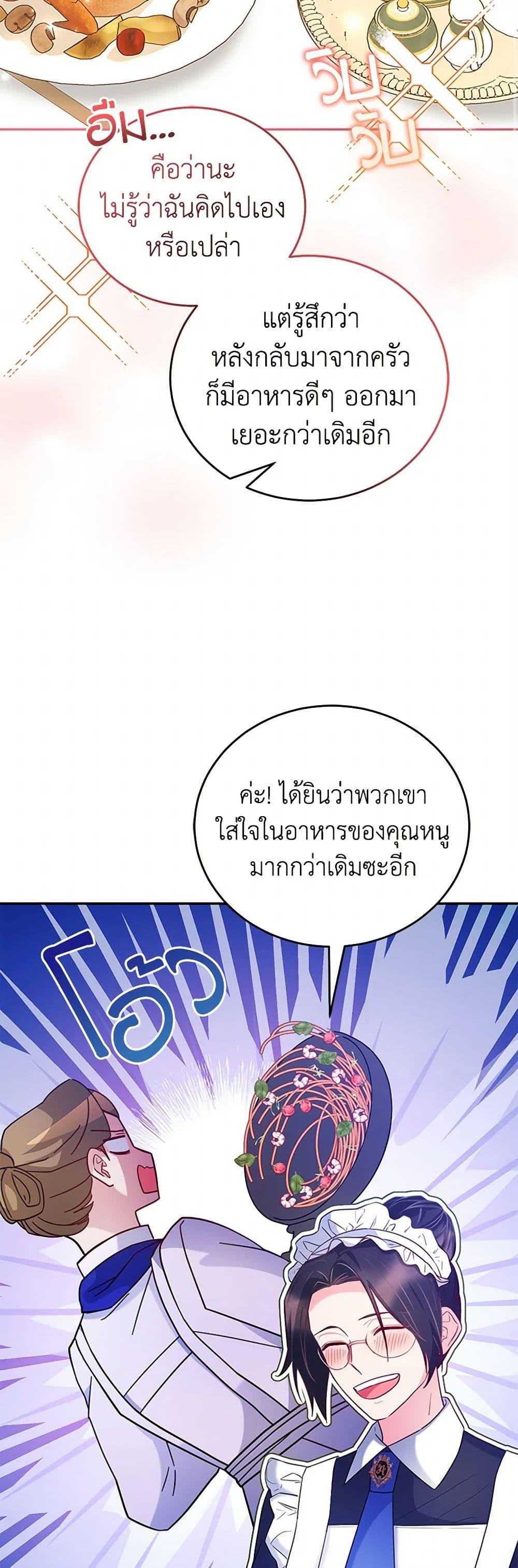 Manga-lc-com อ่านมังงะ อ่านการ์ตูน ออนไลน์ ฟรี Saved by Crazy Stepfather! ตอนที่ 1 2 3 4 5 6 7 8 9 10 11 12 13 14 ฟรี ไม่มีโฆษณา Manga-lc - อ่าน มังงะ อ่าน การ์ตูน ออนไลน์ อ่านมังงะ ฟรี