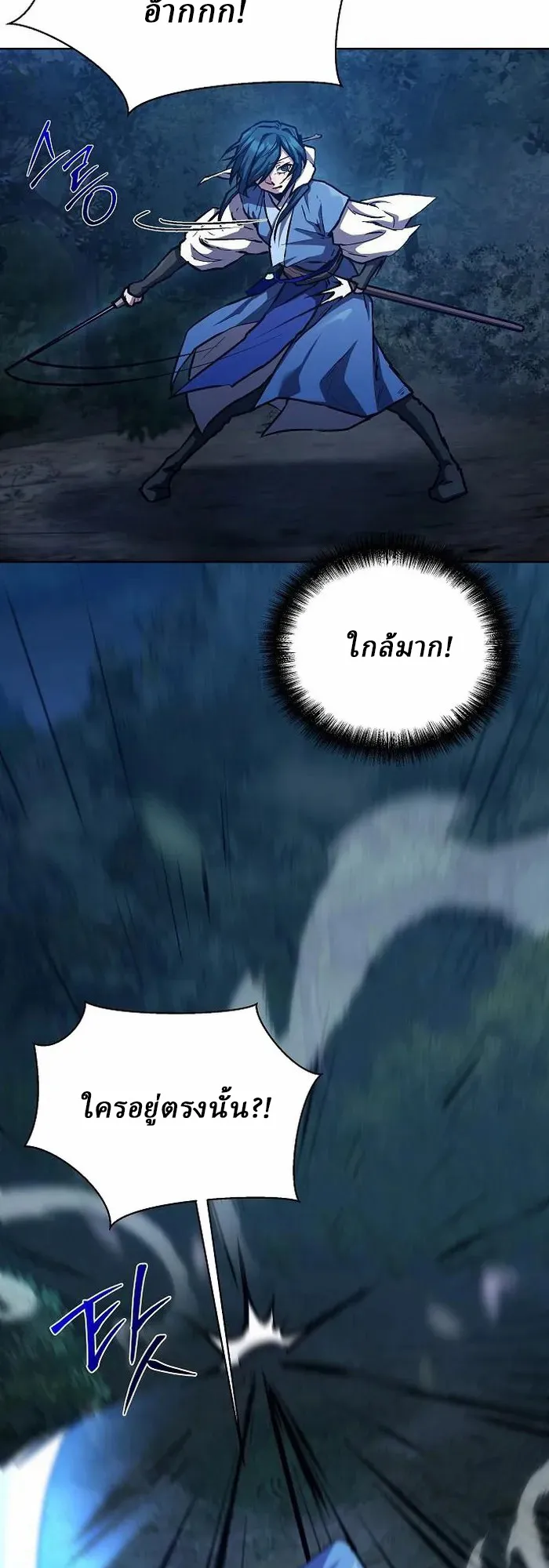 Reborn on the Demonic Cult Battlefield ยอดอ_จฉร_ยะผ_หวนค_น ตอนที่ ตอนที่ 5 รูปที่ 35