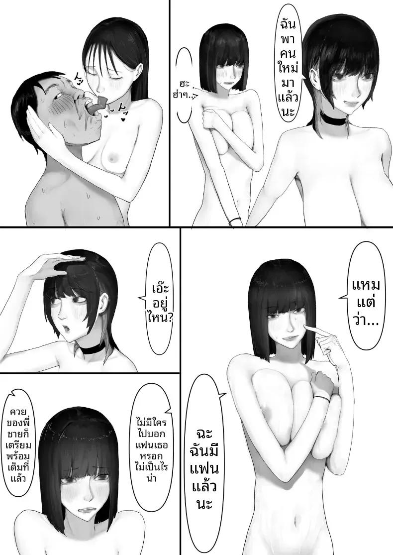 Doujin-Lc- อ่าน โดจิน มังฮวา เกาหลี ญี่ปุ่น จีน แปลไทย โชคดีไอ้หนุ่มกับเซ็กส์ 18P-[Yanachi] ตอนที่ 1 2 3 4 5 6 7 8 9 10 11 12 13 14 ฟรี ไม่มีโฆษณา อ่าน โดจิน Manhwa เกาหลี ญี่ปุ่น จีน เรามีครบ คัดมาให้เน้นๆ โดจิน 18+ รับประกันความฟินโดย  Doujin Lc
