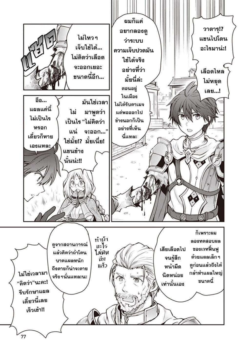 Manga-lc-com อ่านมังงะ อ่านการ์ตูน ออนไลน์ ฟรี Mijisshou no Last Boss Tachi ga Nakama ni Narimashita ตอนที่ 1 2 3 4 5 6 7 8 9 10 11 12 13 14 ฟรี ไม่มีโฆษณา Manga-lc - อ่าน มังงะ อ่าน การ์ตูน ออนไลน์ อ่านมังงะ ฟรี