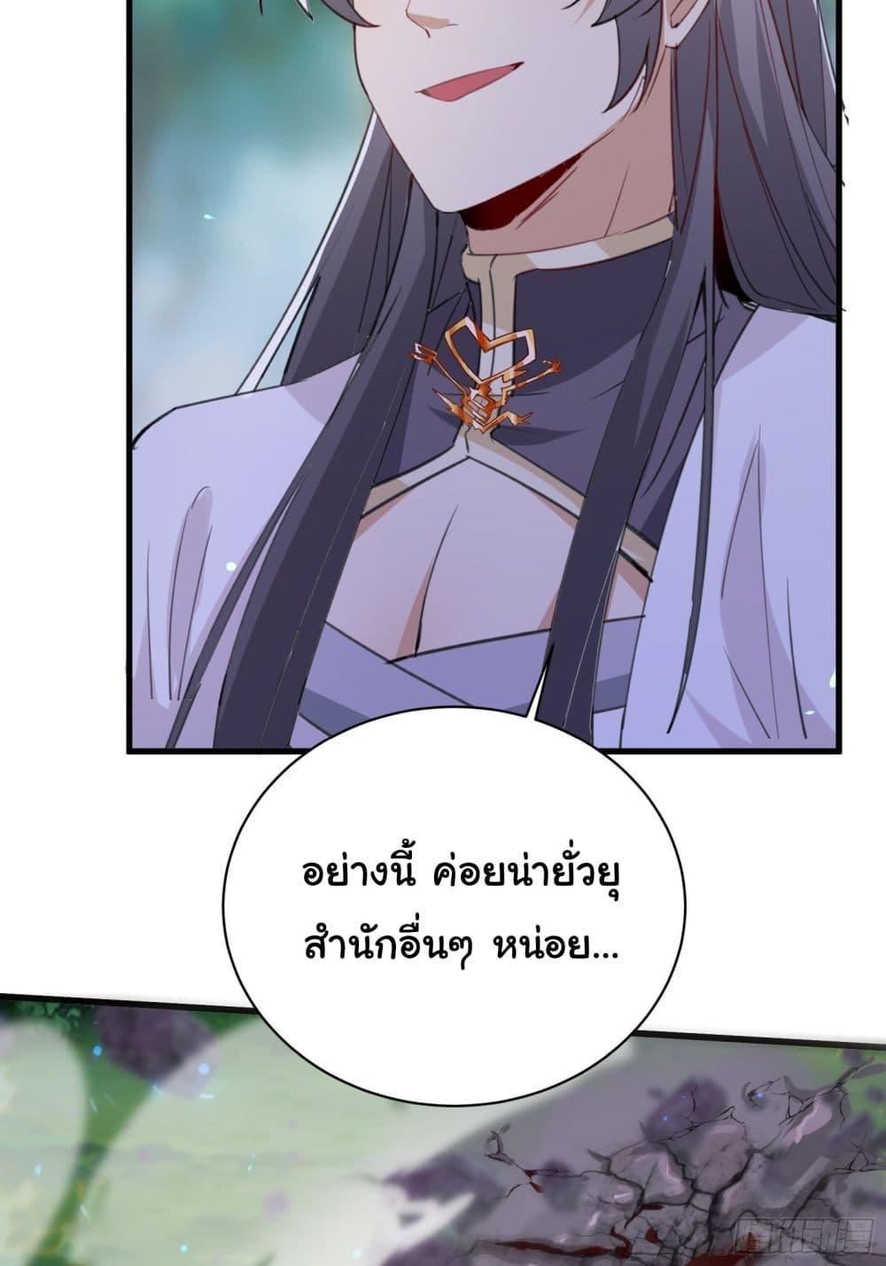 Manga-lc-com อ่านมังงะ อ่านการ์ตูน ออนไลน์ ฟรี Cultivating Immortality Requires a Rich Woman ตอนที่ 1 2 3 4 5 6 7 8 9 10 11 12 13 14 ฟรี ไม่มีโฆษณา Manga-lc - อ่าน มังงะ อ่าน การ์ตูน ออนไลน์ อ่านมังงะ ฟรี