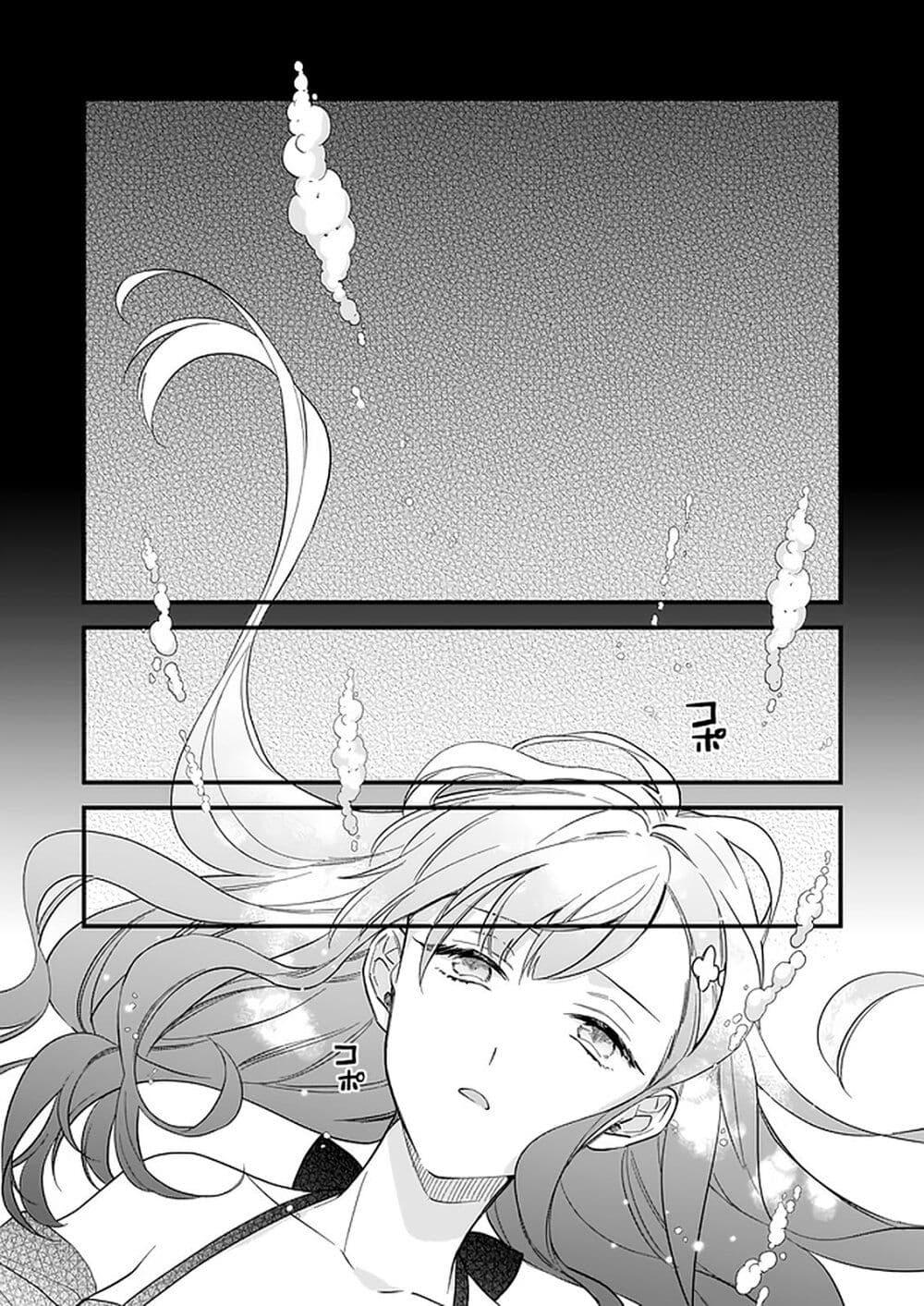 Manga-lc-com อ่านมังงะ อ่านการ์ตูน ออนไลน์ ฟรี I Want to Be a Receptionist of The Magic World! ตอนที่ 1 2 3 4 5 6 7 8 9 10 11 12 13 14 ฟรี ไม่มีโฆษณา Manga-lc - อ่าน มังงะ อ่าน การ์ตูน ออนไลน์ อ่านมังงะ ฟรี