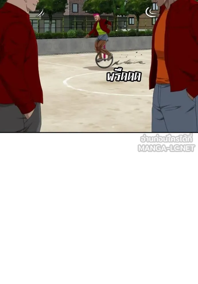 BAD GUY ตอนที่ 282 รูปที่ 50