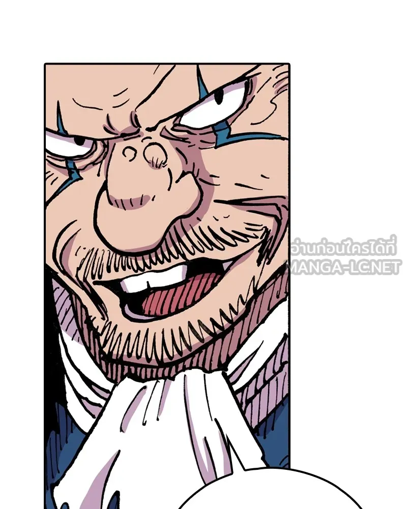 เคลวาเทส อสูรจอมราชัน ตอนที่ 8 ราชาอสูรที่ถูกจับตัว (2) รูปที่ 3