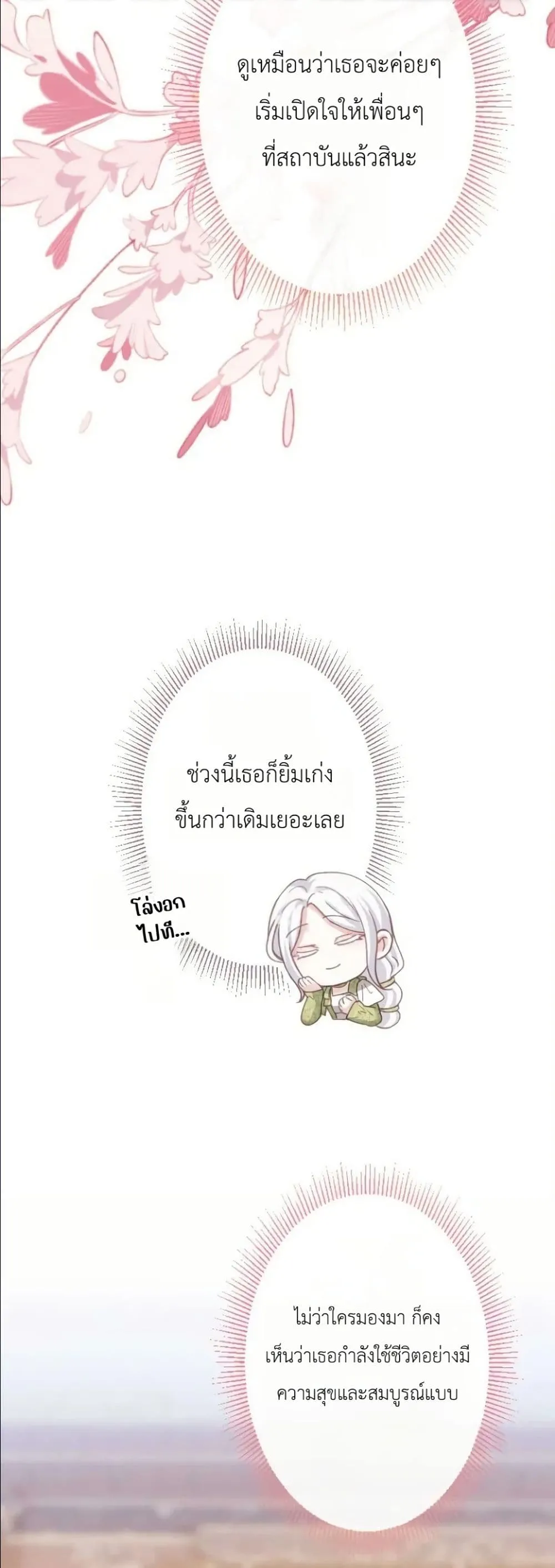Manga-lc-com อ่านมังงะ อ่านการ์ตูน ออนไลน์ ฟรี I’m a Contract Stepmother, but the Tyrant Is Way Too Overpro ตอนที่ 1 2 3 4 5 6 7 8 9 10 11 12 13 14 ฟรี ไม่มีโฆษณา Manga-lc - อ่าน มังงะ อ่าน การ์ตูน ออนไลน์ อ่านมังงะ ฟรี