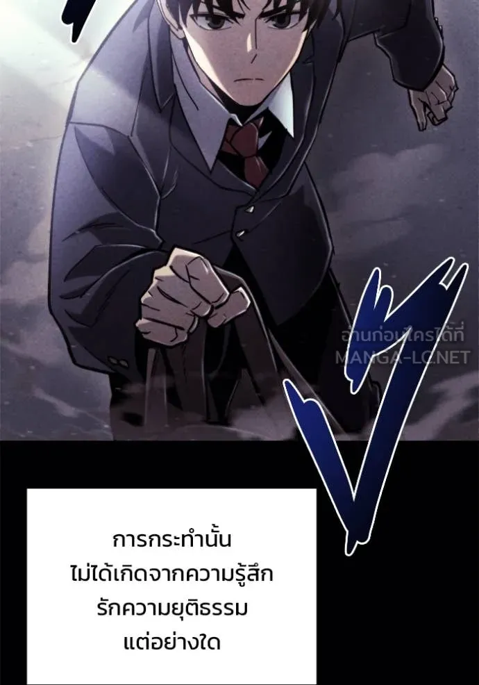 โกดังลับหลังโลกแตก ตอนที่ 36 รูปที่ 60