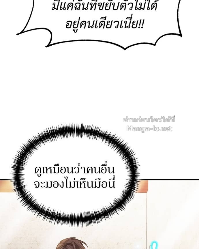 Doujin-Lc- อ่าน โดจิน มังฮวา เกาหลี ญี่ปุ่น จีน แปลไทย ฮีลเลอร์กำมะลอ ตอนที่ 1 2 3 4 5 6 7 8 9 10 11 12 13 14 ฟรี ไม่มีโฆษณา อ่าน โดจิน Manhwa เกาหลี ญี่ปุ่น จีน เรามีครบ คัดมาให้เน้นๆ โดจิน 18+ รับประกันความฟินโดย Doujin Lc