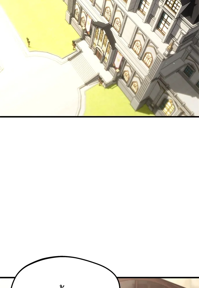 ชำแหละอะคาเดมีด้วยมีดแล่ปลา ตอนที่ 4 อะคาเดมีนั้นไม่หวานหมู (1) รูปที่ 2