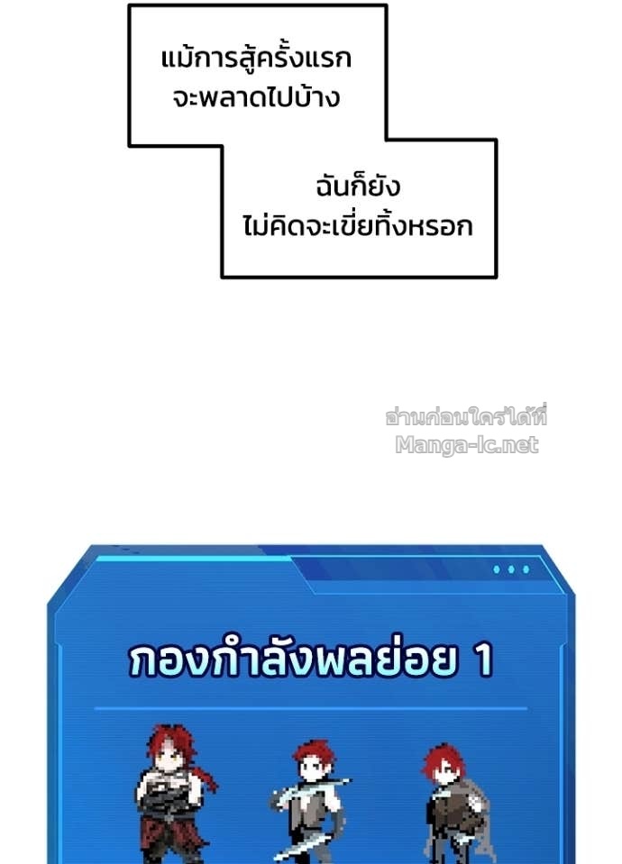 Doujin-Lc- อ่าน โดจิน มังฮวา เกาหลี ญี่ปุ่น จีน แปลไทย ผู้พิชิตเกมป้องกันฐาน ตอนที่ 1 2 3 4 5 6 7 8 9 10 11 12 13 14 ฟรี ไม่มีโฆษณา อ่าน โดจิน Manhwa เกาหลี ญี่ปุ่น จีน เรามีครบ คัดมาให้เน้นๆ โดจิน 18+ รับประกันความฟินโดย Doujin Lc