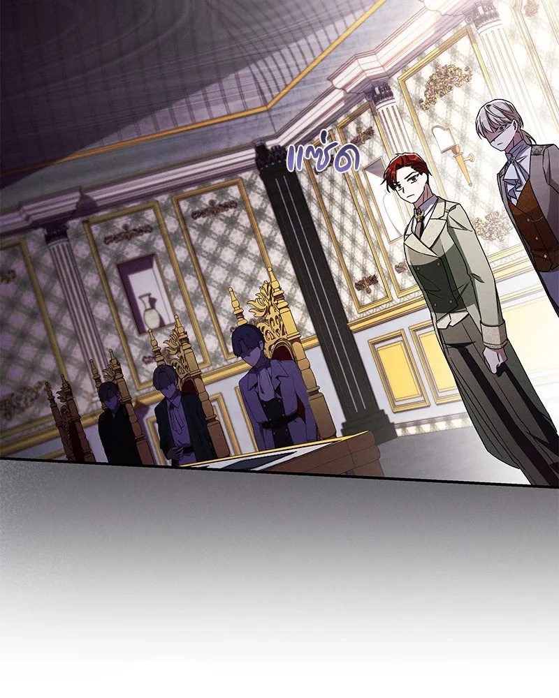 โอ้ ศัตรูที่รัก ตอนที่ 103 รูปที่ 62