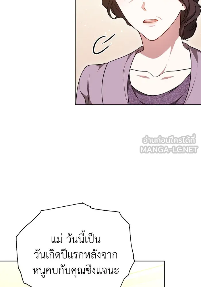 ละลายรักให้ล้นใจ ตอนที่ 59 รูปที่ 78