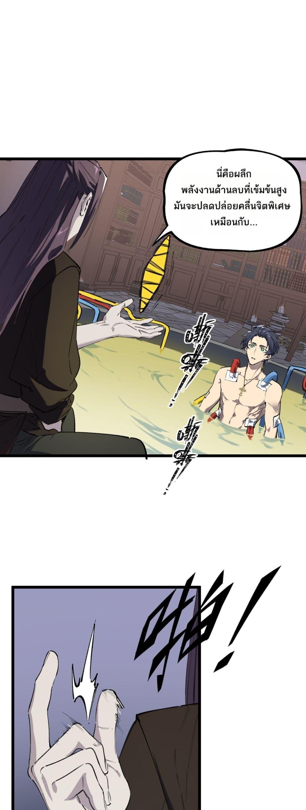 Manga-lc-com อ่านมังงะ อ่านการ์ตูน ออนไลน์ ฟรี SSSlevelSaint ตอนที่ 1 2 3 4 5 6 7 8 9 10 11 12 13 14 ฟรี ไม่มีโฆษณา Manga-lc - อ่าน มังงะ อ่าน การ์ตูน ออนไลน์ อ่านมังงะ ฟรี